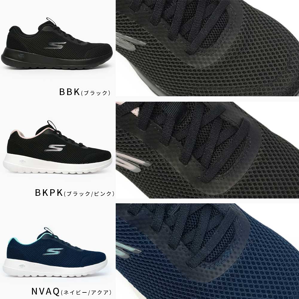 スケッチャーズ レディース スニーカー 124707 ゴーウォーク ジョイ ウォーキング SKECHERS GO WALK JOY-Light  Motion マイスキップ