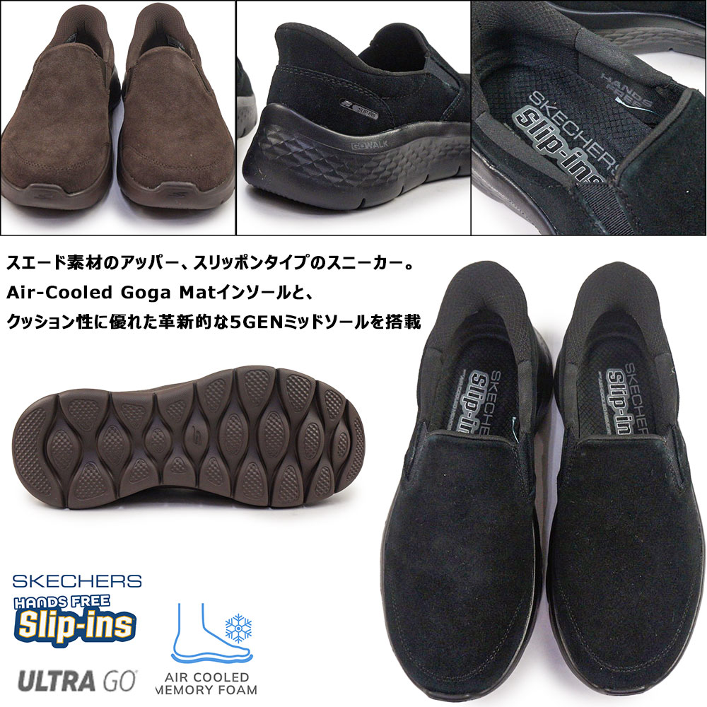 k_u_m② 2本 楽天市場】送料無料 スケッチャーズ スリップインズ レディース