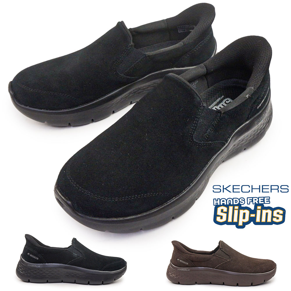 ウィンターセール】スケッチャーズ スリップインズ レディース