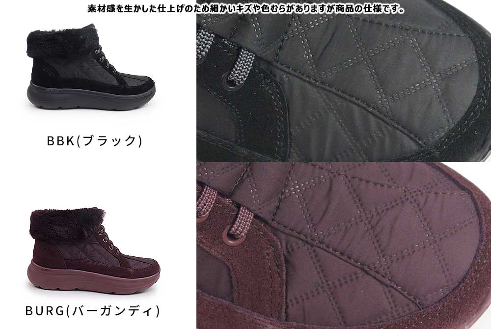 ウィンターセール】スケッチャーズ レディース スリップインズ ブーツ