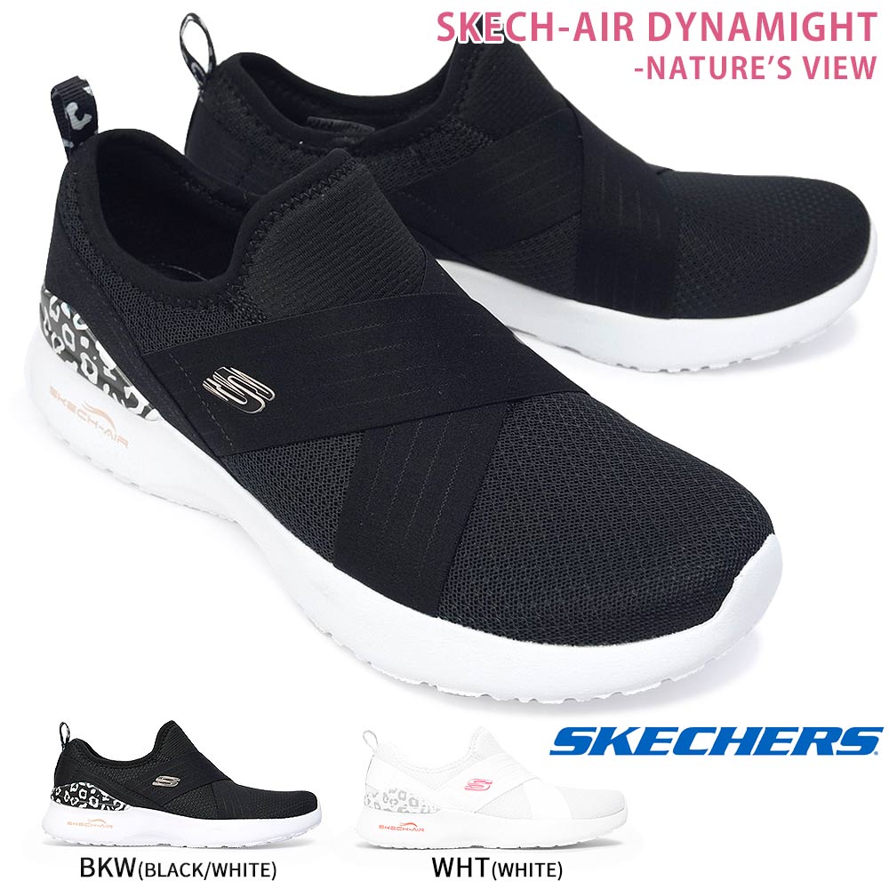 スケッチャーズ スニーカー レディース 149664 スケッチ エア ダイナマイト スリッポン メモリーフォーム 軽量 SKECHERS  SKECH-AIR DYNAMIGHT