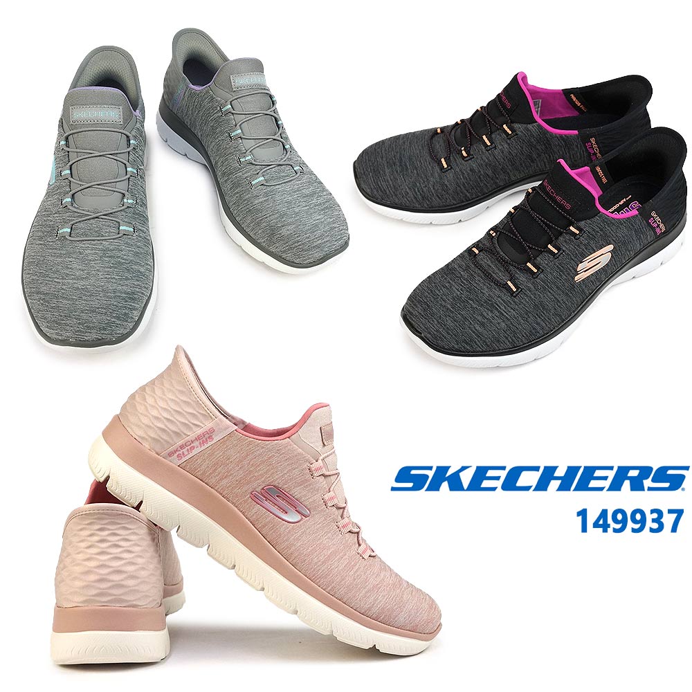 スケッチャーズ レディース メンズ 149937 サミッツ スニーカー スリップイン ハンズフリー 紐なし SKECHERS  SUMMITS-DAZZLING HAZE