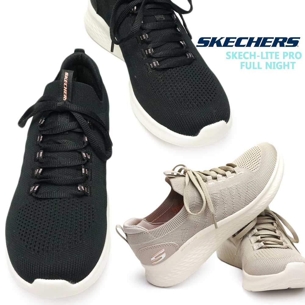 スケッチャーズ スニーカー レディース 149994 スケッチライトプロ メモリーフォーム SKECHERS SKECH-LITE PRO FULL  NIGHT