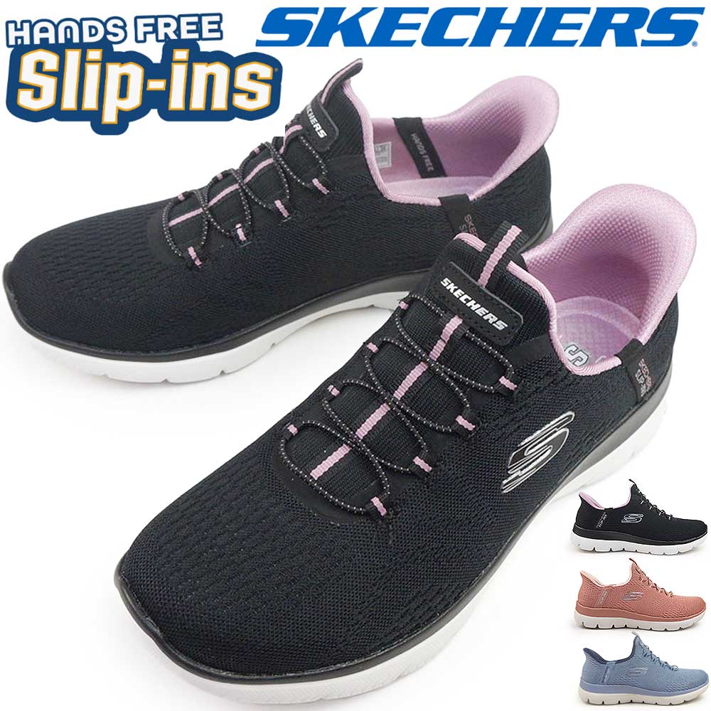 美品SKECHERS スケッチャーズ　スリップインズ　ハンズフリー　スニーカー スケッチャーズ スリップインズ レディース スニーカー 150284