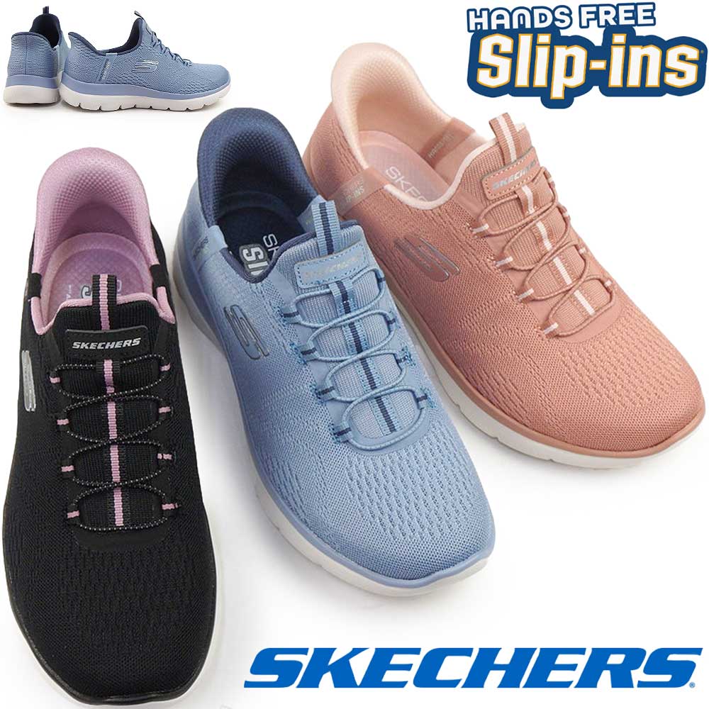 美品SKECHERS スケッチャーズ　スリップインズ　ハンズフリー　スニーカー スケッチャーズ スリップインズ レディース スニーカー 150284