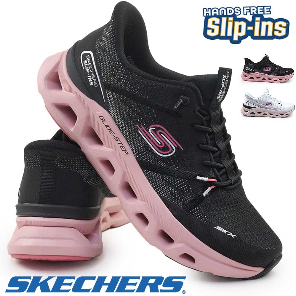 スケッチャーズ スリップインズ レディース スニーカー 150513