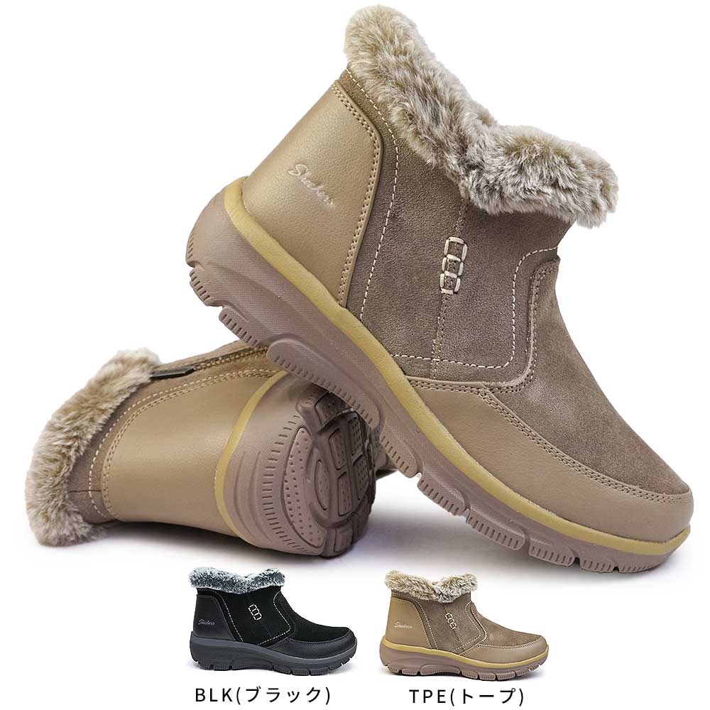 スケッチャーズ レディース 撥水 ブーツ 167403 メモリーフォーム ボア ブーティ ファスナー Skechers Easy Going Warm  Escape