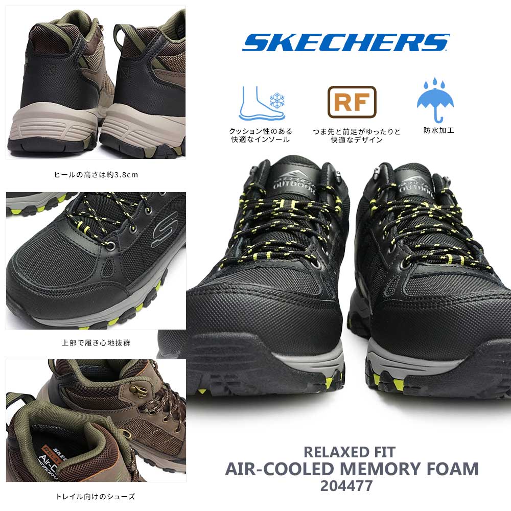 スケッチャーズ メンズ 防水 スニーカー 204477 リラックスドフィット ウォーキング SKECHERS Relaxed Fit