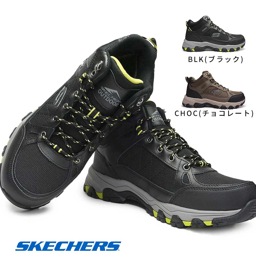 スケッチャーズ SKECHERS メンズ 防水 アウトドア ブーツ 25.0cm - 靴