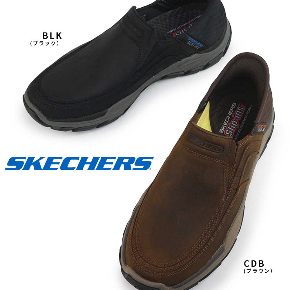 スケッチャーズ メンズ スリッポン リスペクテッド エルジン スリップインズ 204810 本革 モック SKECHERS Respected -  Elgin