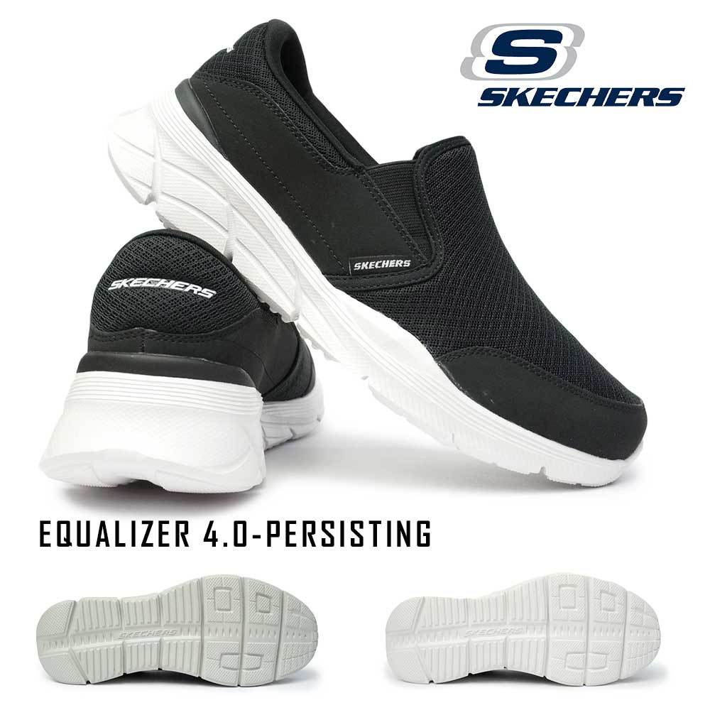 スケッチャーズ メンズ スニーカー スリッポン 232017 Equalizer 4.0 - Persisting メッシュ SKECHERS  イコライザー コンフォート ウォーキングシューズ