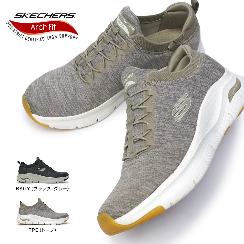 スケッチャーズ メンズ スリッポン スニーカー 232301 アーチフィット ウェーブポート ウォーキングシューズ SKECHERS ARCH FIT  WAVEPORT