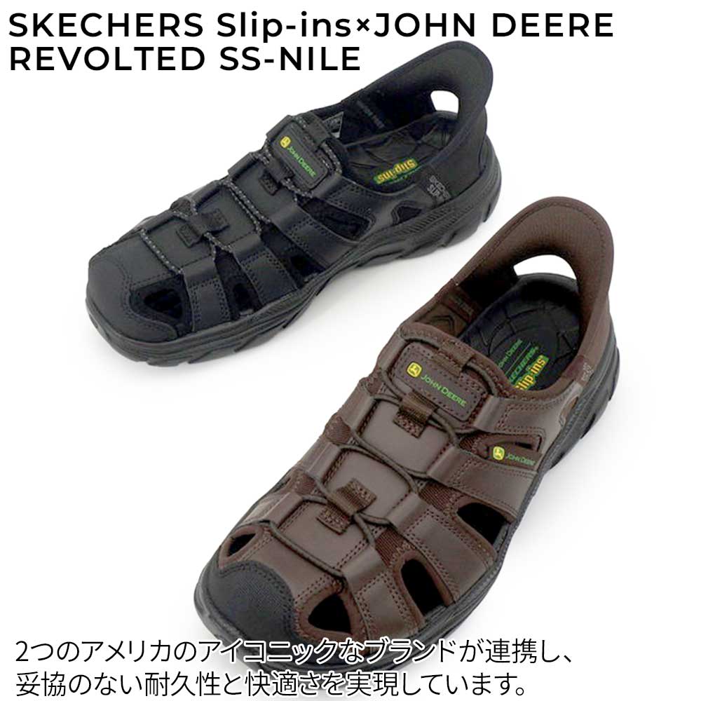 スケッチャーズ メンズ サンダル スリップインズ 256041 ジョンディア