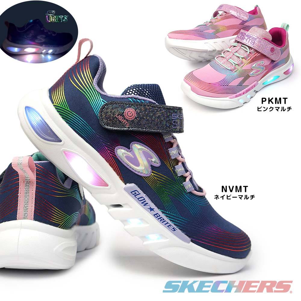 スケッチャーズ 光る靴 ガールズ l エスライツ Glow Brites スイッチ付き 子供靴 女の子 スニーカー キッズ ジュニア Skechers Girls S Lights Glow Brites マイスキップ