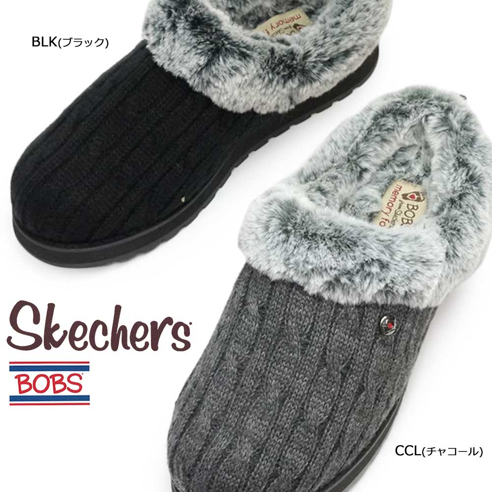 スケッチャーズ レディース スニーカー 31204 スリッポン ボブス ローカット 軽量 ファー SKECHERS BOBS KEEPSAKES  ICE ANGEL