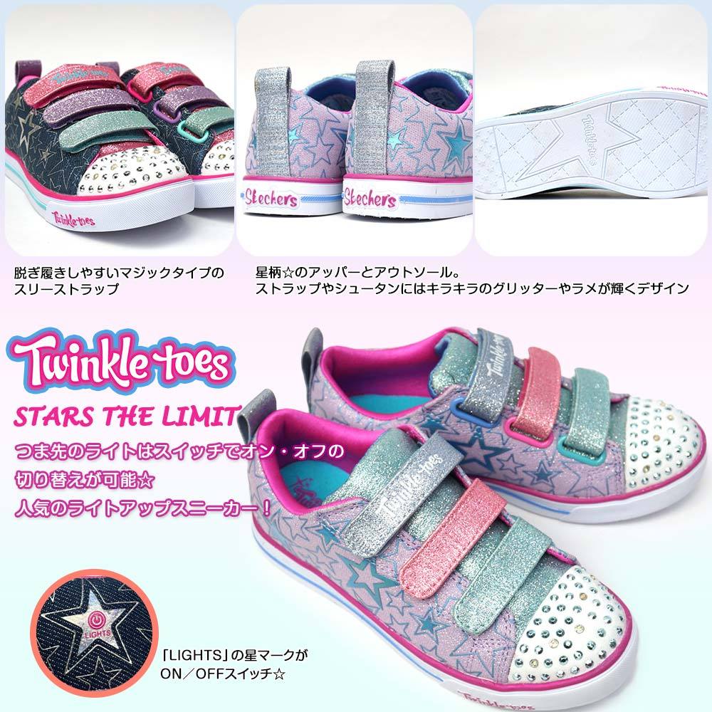 限定品 スケッチャーズ Twinkle toes 19.0
