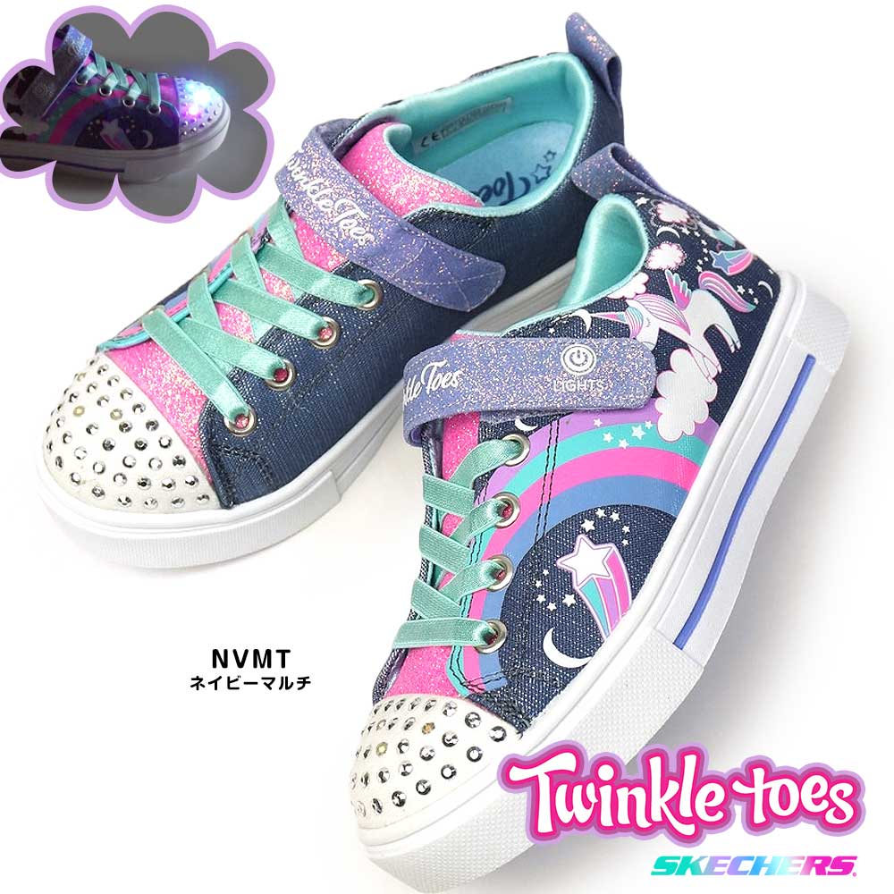 スケッチャーズ 光る靴 ガールズ 314789L ユニコーン エスライツ 子供靴 Twinkle Toes スニーカー キッズ ジュニア 女の子  SKECHERS S LIGHTS TWINKLE SPARKS UNICORN CHARMED