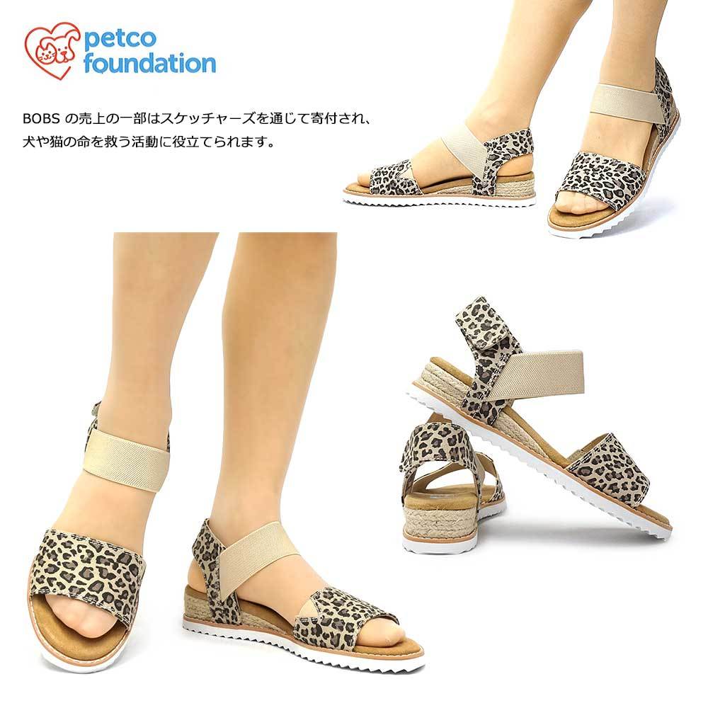 スケッチャーズ レディース サンダル 33385 ボブス レオパード 豹柄 ストラップ ペタンコ リゾート SKECHERS BOBS Desert  Kiss - Tiger's Eye コンフォート フラット