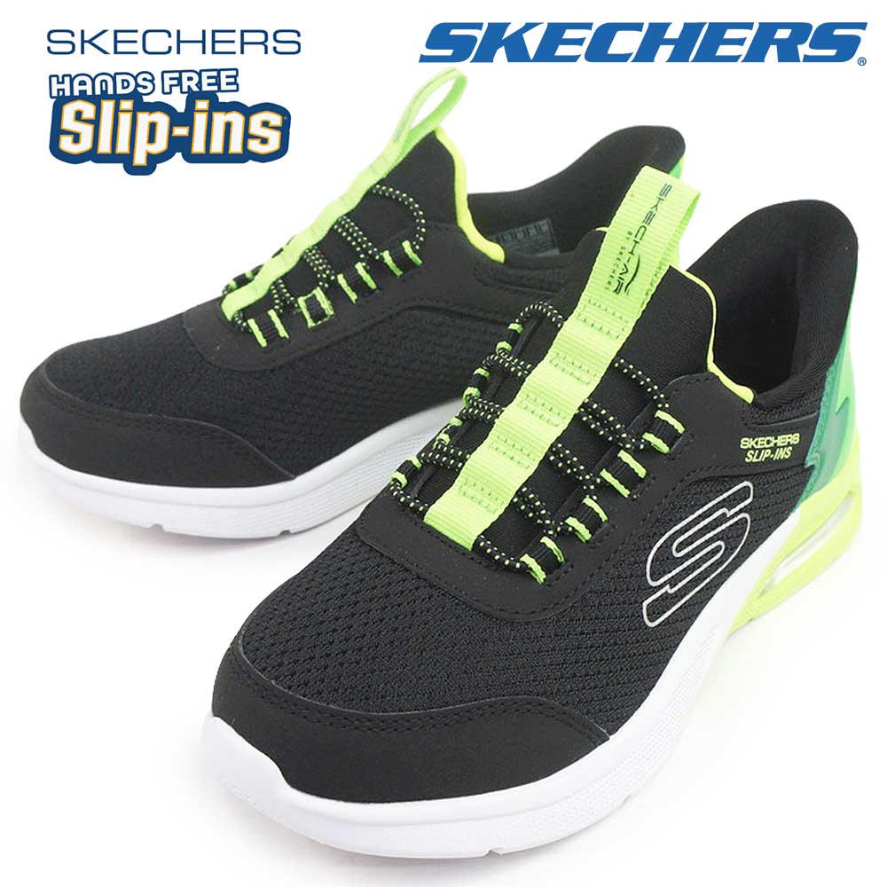 スケッチャーズ スリップインズ ボーイズ スニーカー マイクロスペック