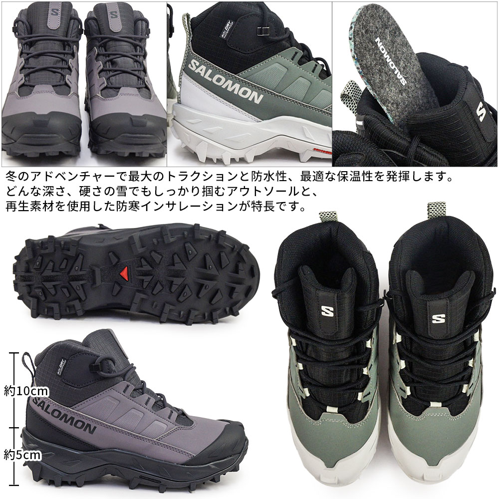 サロモン クロストラック ウォータープルーフ W レディース 防水 防寒