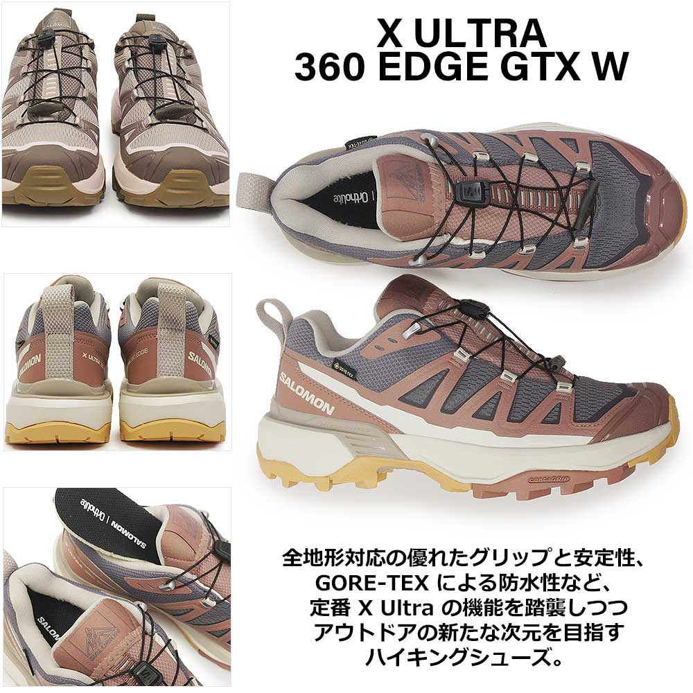 決算セール】サロモン ゴアテックス レディース X ULTRA 360 EDGE GTX 