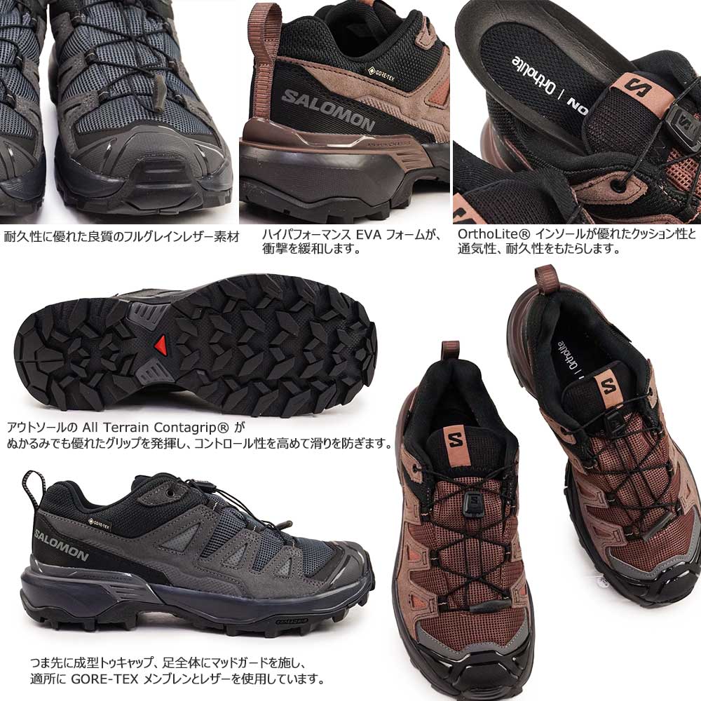 【会員限定・新春SALE】サロモン 防水 レディース X ウルトラ 360 LTR GORE-TEX W ローカット ハイキング トレッキング 登山  アウトドア ゴアテックス SALOMON X ULTRA 360 LEATHE GORE-TEX ...