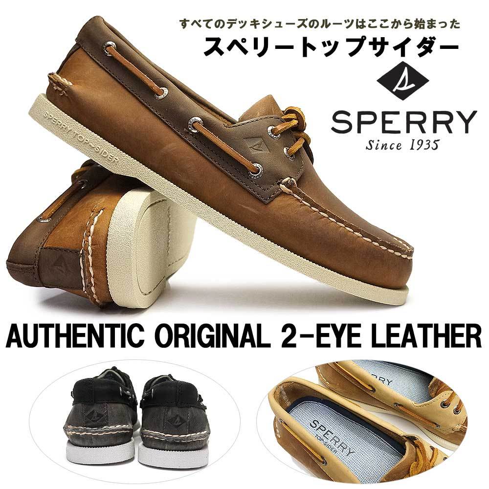 Sperry Sperry スペリー デッキシューズ シューズ メンズ Authentic Original Oatmeal 