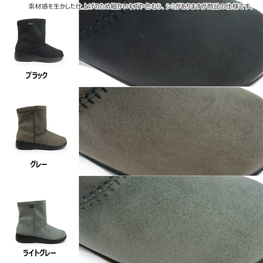 年末大感謝祭】トップドライ ブーツ レディース 防水 ゴアテックス