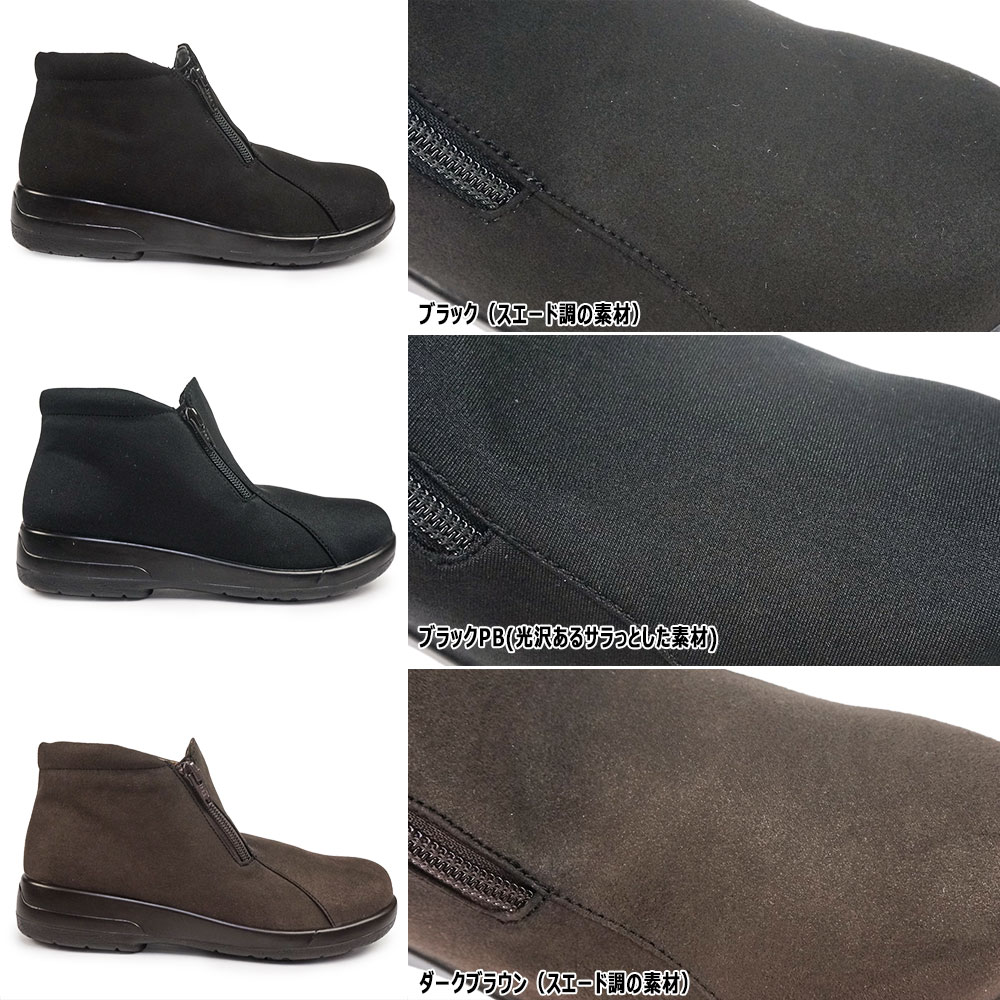 トップドライ TDY3912 ゴアテックス ショートブーツ レディース 防水