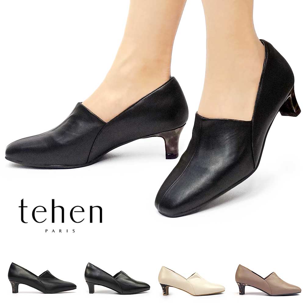 年末大感謝祭】テーン パンプス 黒 フォーマル TN1781 ストレッチ 美脚
