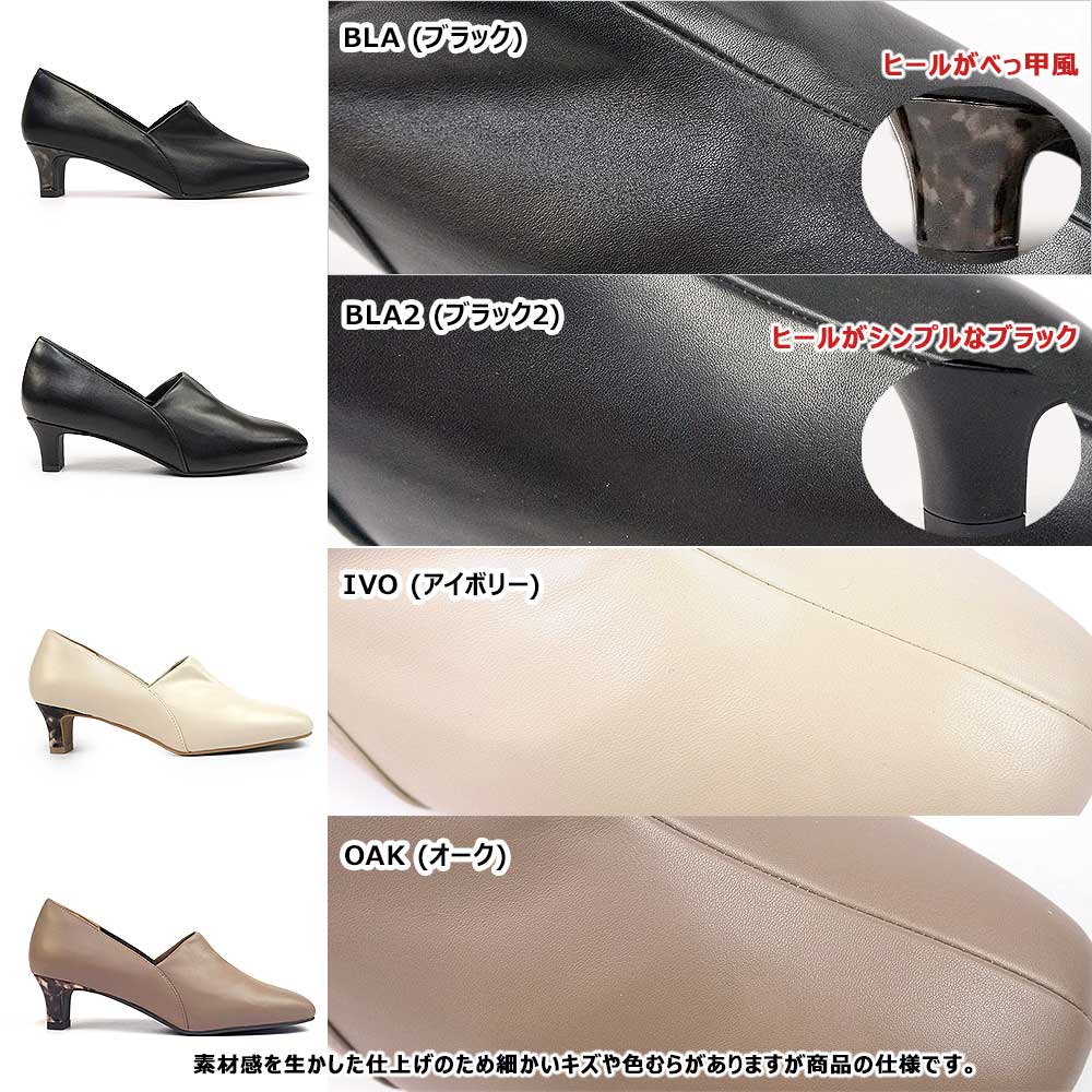 年末大感謝祭】テーン パンプス 黒 フォーマル TN1781 ストレッチ 美脚