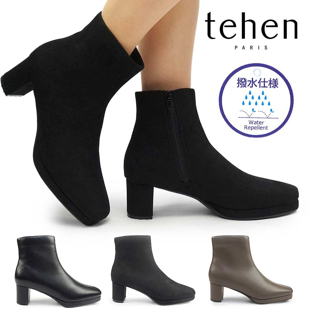 ウィンターセール】テーン レディース ショートブーツ TN6703 サイド