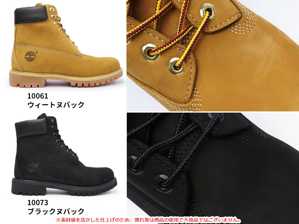 ティンバーランド アイコン シックスインチ プレミアムブーツ 定番 正規品 メンズ 防水 本革 6インチ Timberland 6inch  Premium Boots