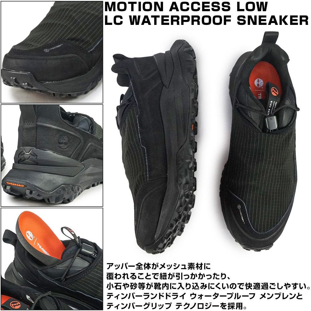年末大感謝祭】ティンバーランド メンズ 防水 スニーカー モーション