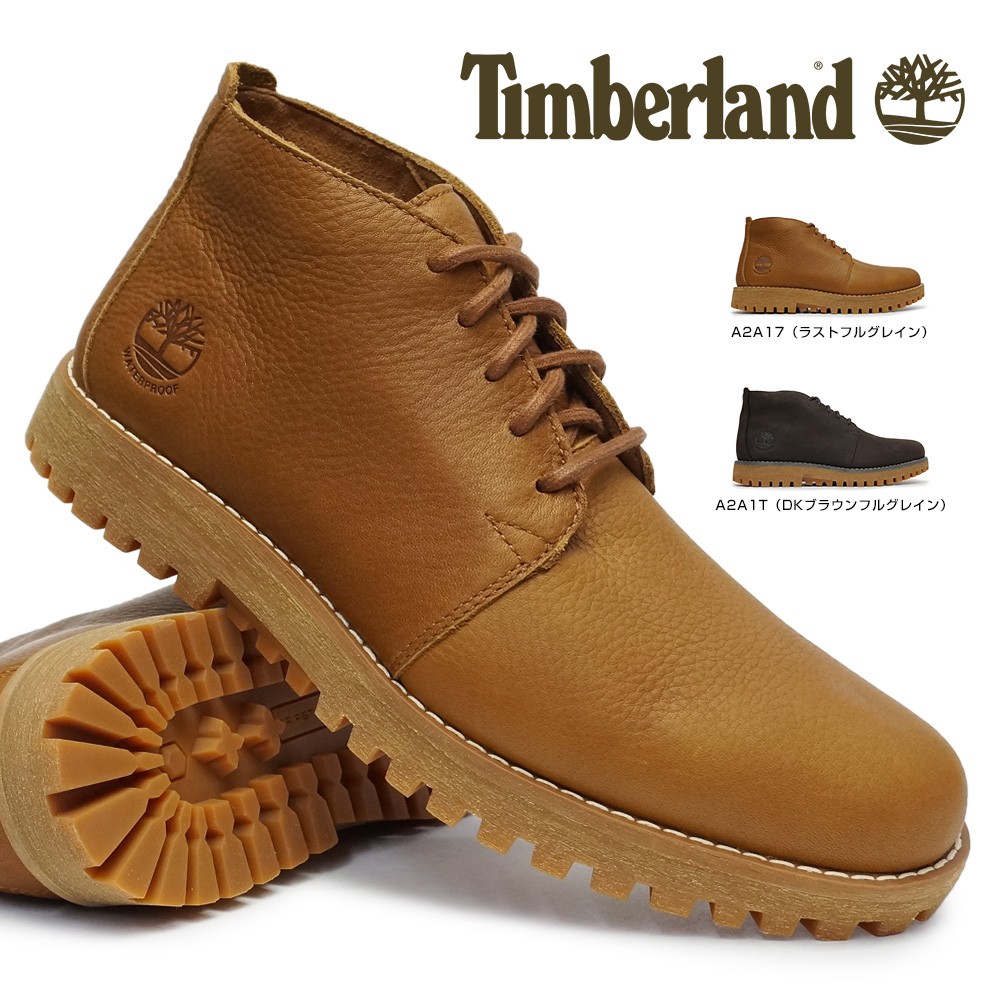 timberland a2a17