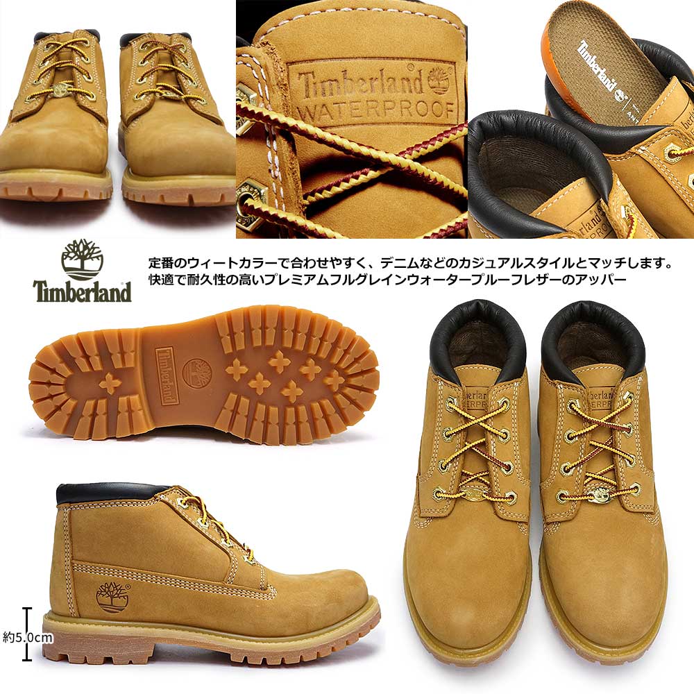 ティンバーランド レディース 防水 ネリー ウォータープルーフ チャッカブーツ ヌバック カジュアル Timberland NELLIE  WATERPROOF CHUKKA