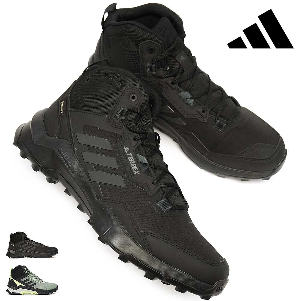 アディダス スニーカー メンズ 防水 テレックス AX4 MID GTX ハイキング アウトドア ゴアテックス 軽量 adidas TERREX  AX4 MID GORE-TEX HIKING