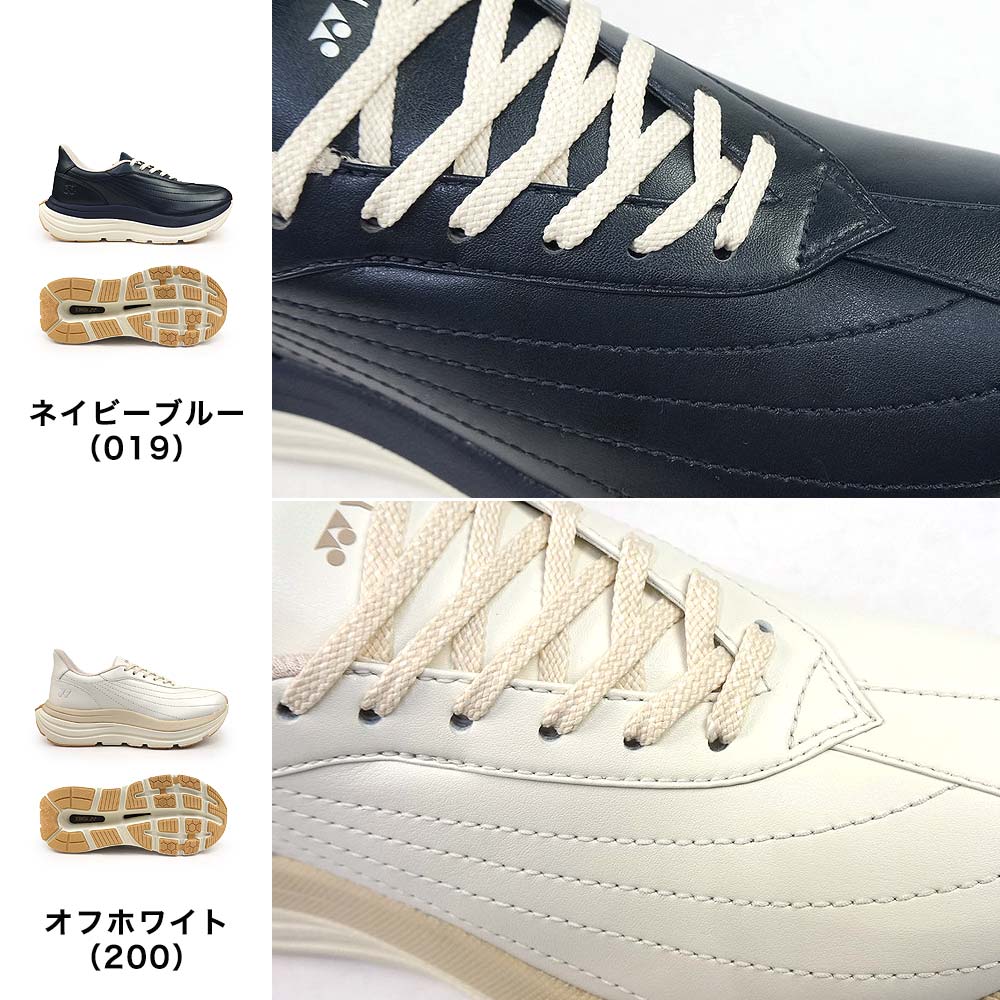 会員限定!春のハンズフリー祭り】ヨネックス シューズ 会員限定!春のハンズフリー祭り】ヨネックス シューズ